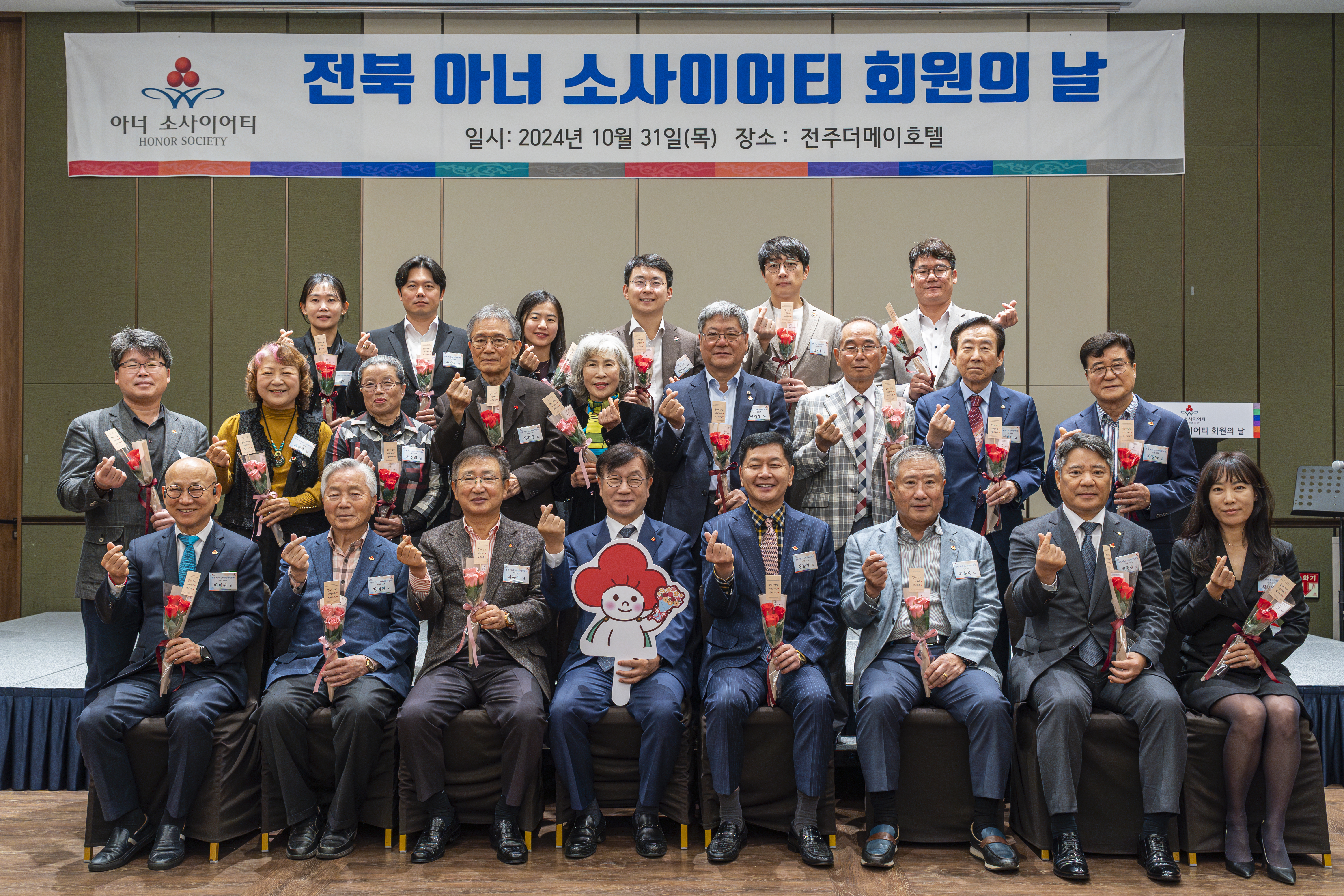 전북지회대표이미지