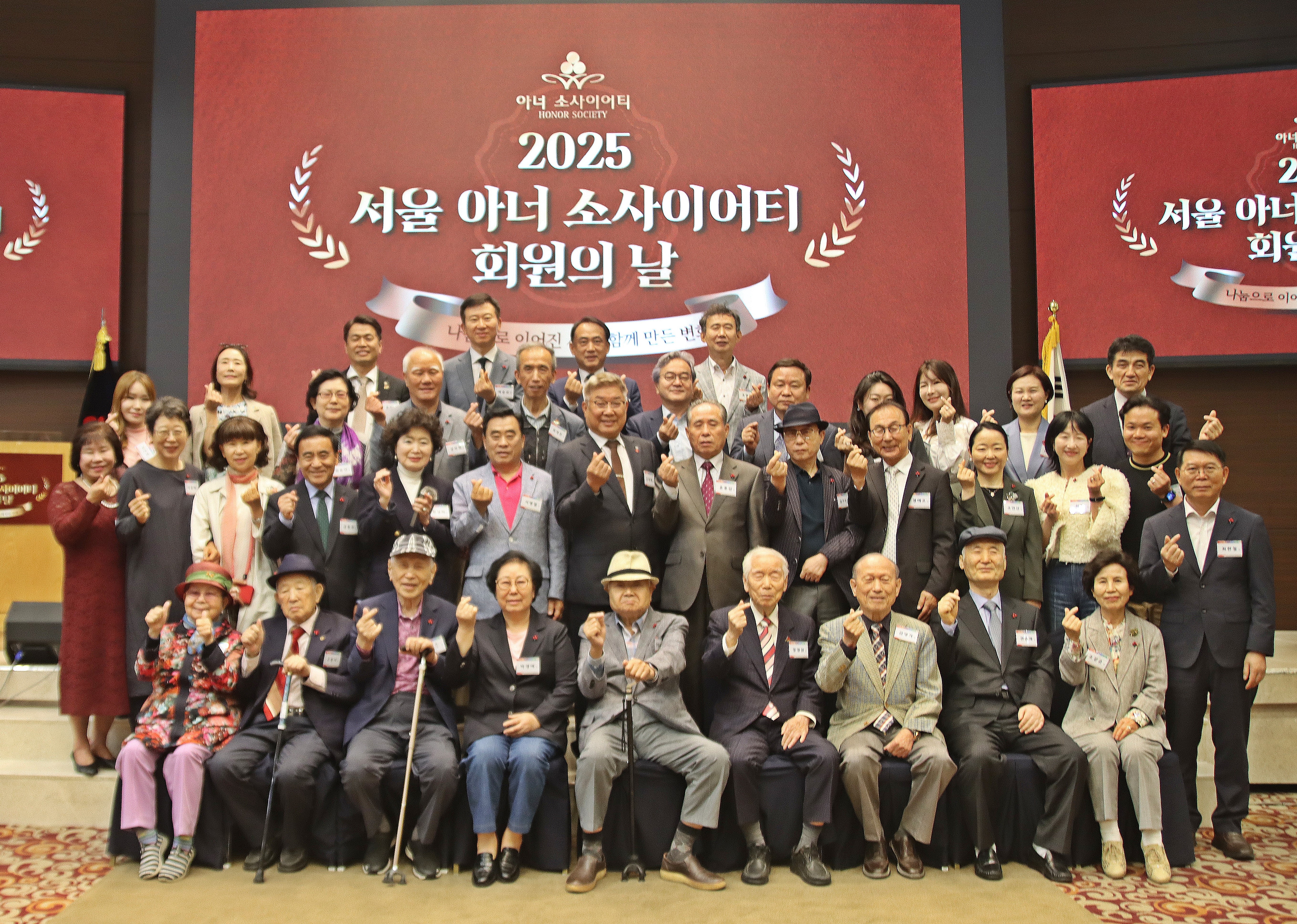 서울지회대표이미지